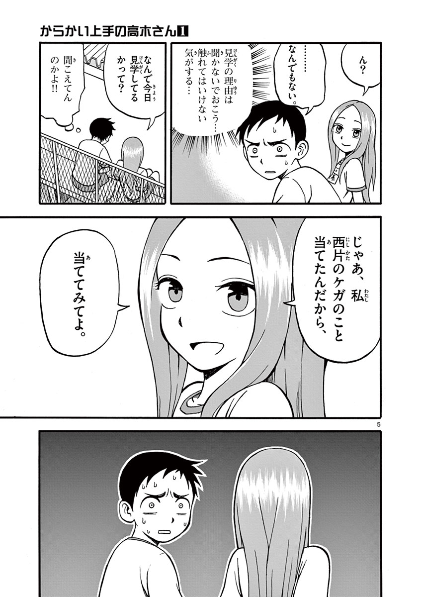 DLRAW.TO_024.jpeg